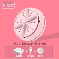 Розовый 30 Вт Blu -Ray Sterilization [флагман]