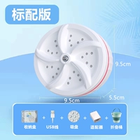 Версия турбины [Standard] Single -Machine+Plugce+10L