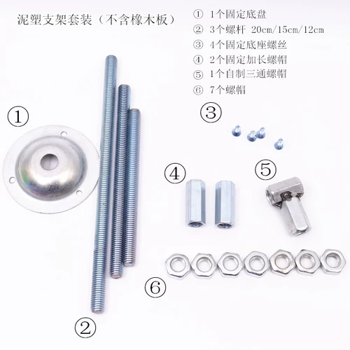 Дубовая опорная рама, деревянная основа, фигурка, трубка, вспомогательные шасси, фиксаторы в комплекте