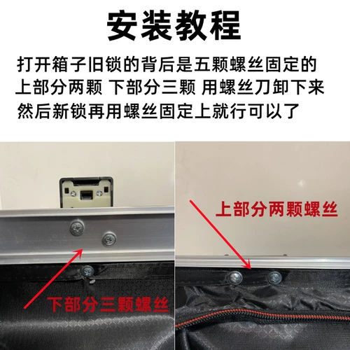 Аксессуары, замок, универсальный чемодан