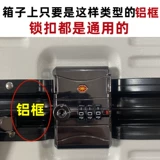 Чемодан, замок, универсальный аксессуар, сменная сумка