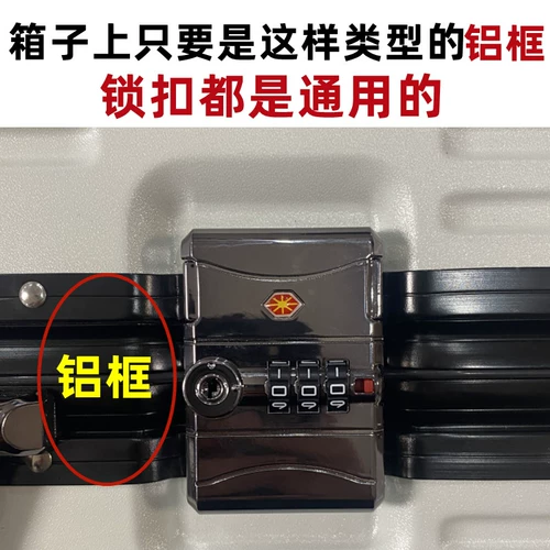 Чемодан, замок, универсальный аксессуар, сменная сумка