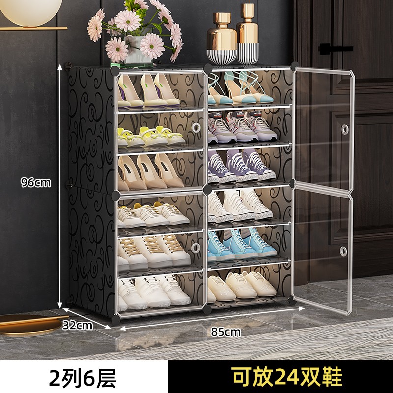 Simple home shoe rack, large capacity, economical shoe box, dormitory, simple, modern, beautiful, dustproof storage shoe cabinet at the entrance (1627207:22341024953:sort by color:Black embossed 2 rows with 6 floors?? Limited time event special sale hot 