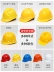nón công trình Mũ bảo hiểm an toàn công trường xây dựng kỹ thuật xây dựng lãnh đạo tiêu chuẩn quốc gia mũ bảo hiểm chống va đập thoáng khí thợ điện xây dựng miễn phí in LOGO mũ bảo hộ công nhân Mũ Bảo Hộ