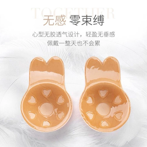 Силиконовые противоударные невидимые тонкие дышащие наклейки на соски для сосков