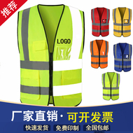 Tùy 
            chỉnh áo vest an toàn phản quang công trường xây dựng vest vệ sinh giao thông ban đêm cưỡi quần áo huỳnh quang m in logo tùy chỉnh áo phản quang bảo hộ
