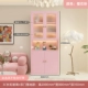 Розовый Чангунский стеклянный пустой книжный шкаф