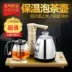 Ấm đun nước điện kung fu cao cấp tất cả trong một máy nước đóng chai thiết bị hút nước điện nhà có nước trà sang trọng - ấm đun nước điện
