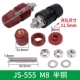 JS-555 (M8) Semiolin (красная и черная пара)