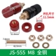 JS-555 (M8) все медь (пара красных и черных)