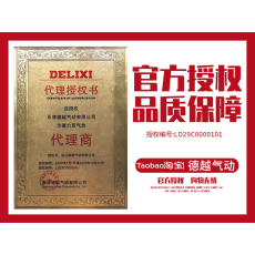 Цилиндр 德力西气动小型标准气缸dnc125-25-50-75-100-150-200-300-ppv-a Delixi