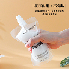 Напитков упаковки 早餐鲜牛奶包装袋花花牛纯牛奶袋网红小白奶透明自立吸嘴袋-次性