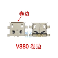 【10】 v880 края объема