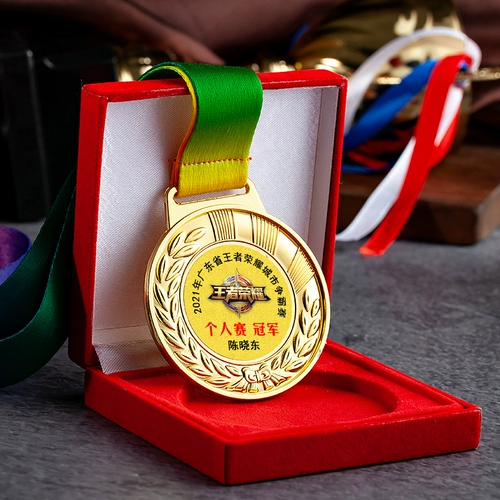 E -Sports Мирная элитная настройка медали Король Славы Золоту