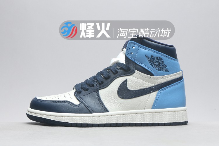 ObsidianBeacon fire quality goods Nike official website AJ Men's Shoes Obsidian Biology hacker AJ1 Small Barb black Mocha Gao Bang Women's Shoes