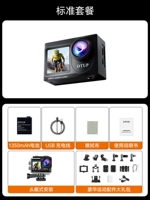 Ежедневная версия (черная доставка 64G карта)