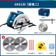 Máy cưa tròn điện Bosch GKS140/190/235 di động đa chức năng bác sĩ chế biến gỗ đĩa điện cưa may cat go cam tay