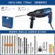 Bosch Electric Hammer GBH2-24RE/DRE/DFR Đa dạng đa chức năng LIGHTEAL Kim cương kim cương cao HO Ho ba công cụ 