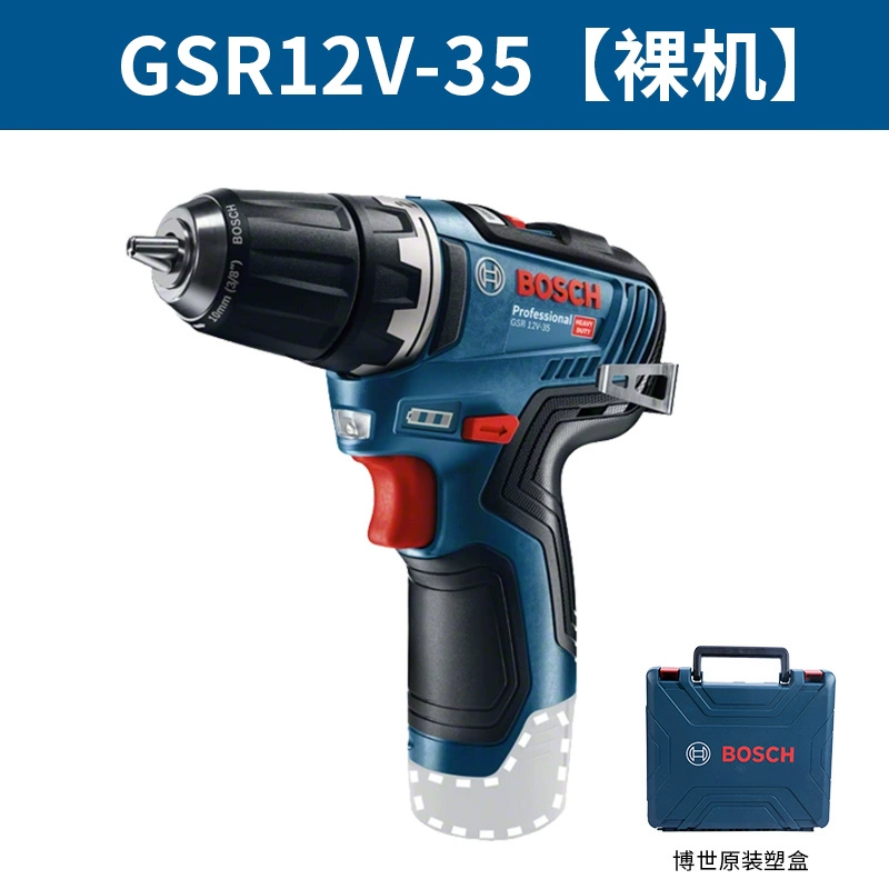 Bosch 12V Sạc sạc không chổi than Diamond GSR12V-35HX khoan pin makita chính hãng Máy khoan đa năng