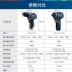 Bosch 12V Sạc sạc không chổi than Diamond GSR12V-35HX khoan pin makita chính hãng Máy khoan đa năng