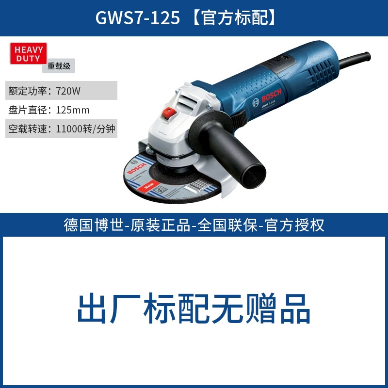 máy mài góc Máy mài góc Bosch GWS900-125S Cắt cầm tay góc kim loại cấp công nghiệp máy mài góc makita máy mài mini Máy mài