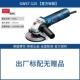 máy mài góc Máy mài góc Bosch GWS900-125S Cắt cầm tay góc kim loại cấp công nghiệp máy mài góc makita máy mài mini