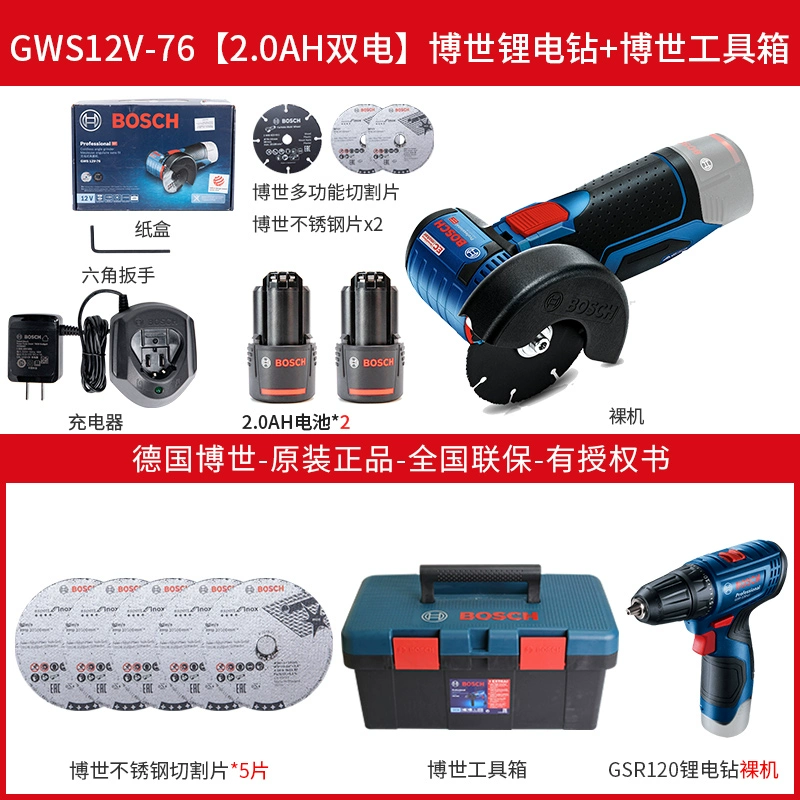 máy mài góc Máy mài góc Bosch GWS12V-76 Xiaogangxia Gỗ bằng nhựa nhỏ bằng nhựa lithium không chổi than máy cắt máy máy mài đai nhám máy mài khuôn Máy mài