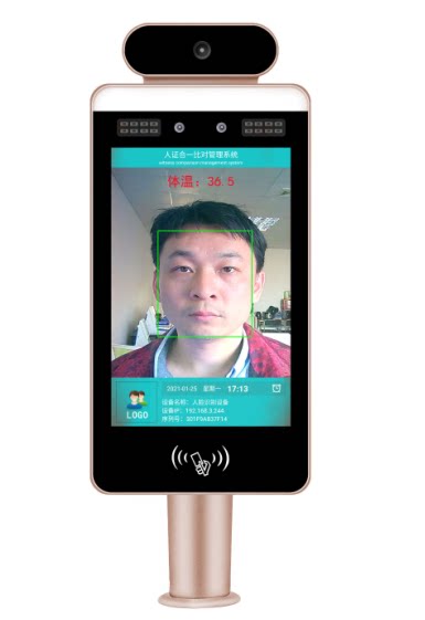 Shute code Yun Smart Visiting Aircraft Personal Certificate Complete Face recognition WeChat Booking Menkeeper Registration Visiting System