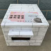 Молочное белое квадратное отверстие +утолщенная бархатная площадка +водонепроницаемый стандарт