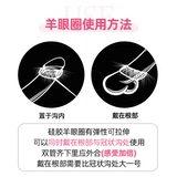 Овечье глазное лошадь лошадь мао мао мужской понита -кружок Силиконовый круг естественный эластичный овечьей глаза Мао Мао Кольцо овечь