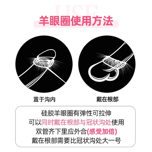 Овечье глазное лошадь лошадь мао мао мужской понита -кружок Силиконовый круг естественный эластичный овечьей глаза Мао Мао Кольцо овечь