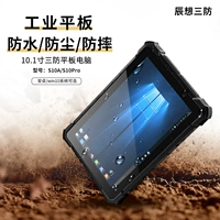 Портативный планшетный ноутбук защищен от пыли, воды и ударов pro, 10 дюймов, windows10, андроид, S10