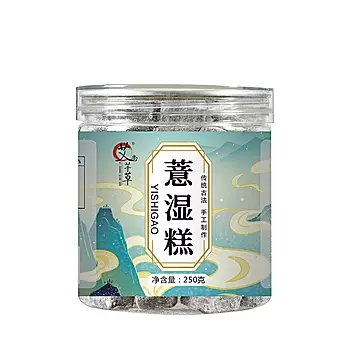 红豆薏米仁祛湿糕黑芝麻茯苓山药手工零食糕