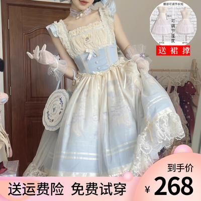 taobao agent Genuine doll, Lolita style, Lolita Jsk, gradient