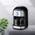 Máy đánh hạt cà phê tự động khuyến mãi mới Máy xay hạt cà phê sữa đông hộ gia đình loại nhỏ nghiền tách loại chống 1 - Máy pha cà phê