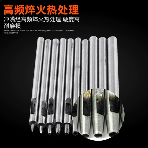 Ремень, дырокол, комплект, 10 шт, «сделай сам»