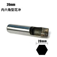 Шестиугольный, 20mm