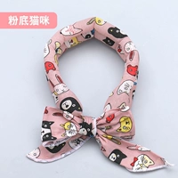 Розовый кот