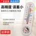 cách sử dụng nhiệt kế Nhà kính nhiệt kế Dapeng Nhà máy sản xuất giống Peng nhiệt độ và độ ẩm rau có độ chính xác cao với thời gian treo nông nghiệp dài khô và ướt nhiệt kế microlife fr1mf1 Nhiệt kế