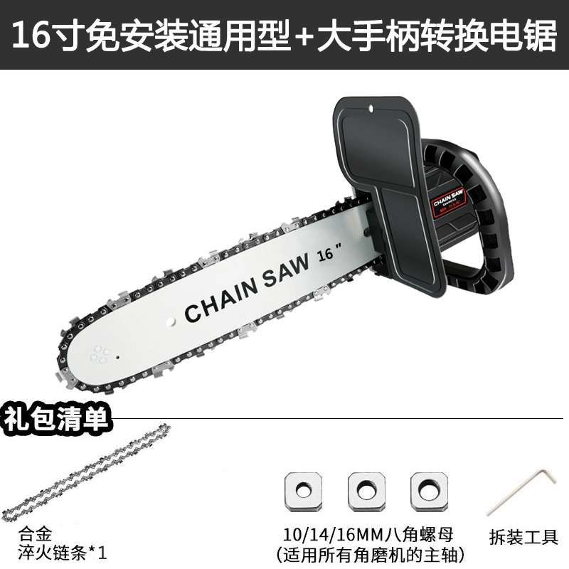 máy cưa xích makita Máy mài góc sửa đổi Chuỗi điện Saw High -Power Polished đa chức năng Máy mài Máy cắt máy gia đình Máy cắt gia đình máy cưa xích cũ máy cưa gỗ cầm tay chạy xăng Máy cưa xích