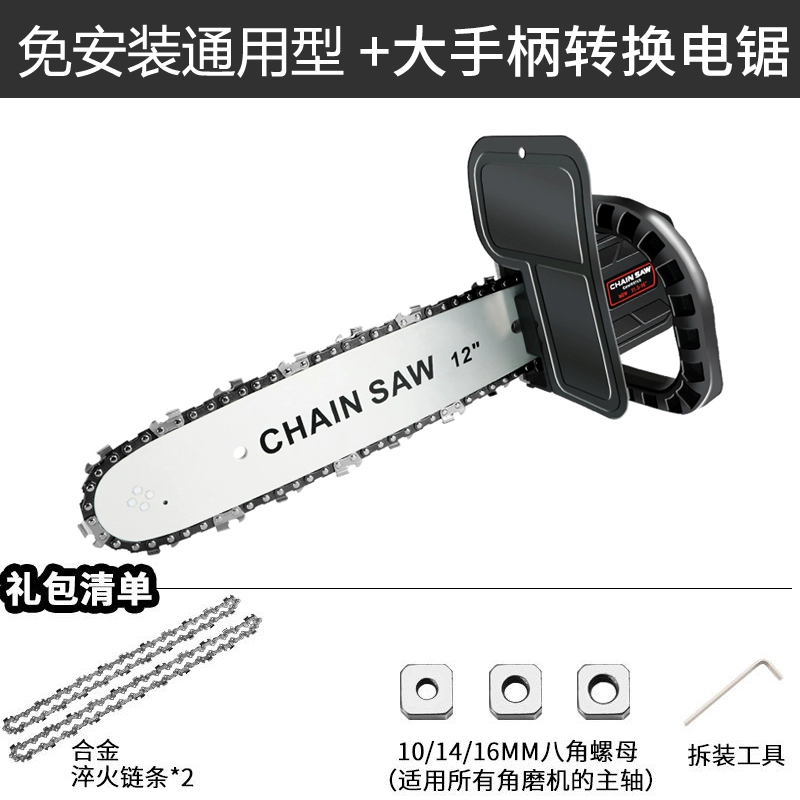 máy cưa xích makita Máy mài góc sửa đổi Chuỗi điện Saw High -Power Polished đa chức năng Máy mài Máy cắt máy gia đình Máy cắt gia đình máy cưa xích cũ máy cưa gỗ cầm tay chạy xăng Máy cưa xích