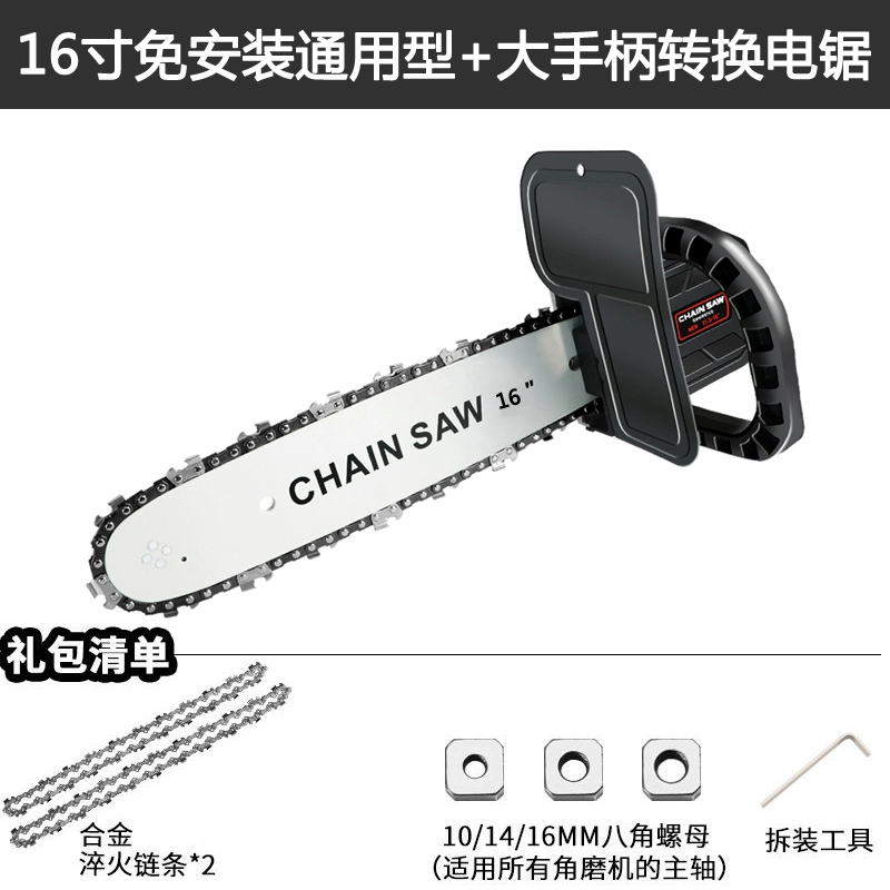 máy cưa xích makita Máy mài góc sửa đổi Chuỗi điện Saw High -Power Polished đa chức năng Máy mài Máy cắt máy gia đình Máy cắt gia đình máy cưa xích cũ máy cưa gỗ cầm tay chạy xăng Máy cưa xích