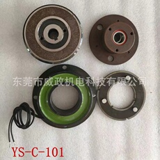 Сцепление 威政内轴承电磁离合器24v ys-c-0.6/1.2/2.5/5/10/20/40-300/301