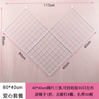 80*40 Love Package-40*40 три