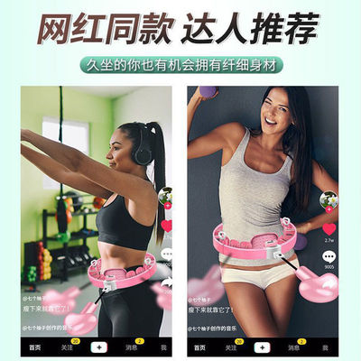 智能呼啦圈减肥成人瘦肚子腰收腹健身运动器材家用懒人神器学生