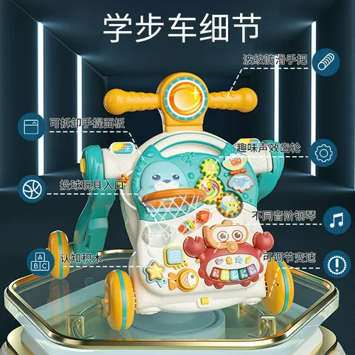 Детские универсальные ходунки, детская коляска, игрушка, защита транспорта, защита от опрокидывания, «три в одном», учит ходить