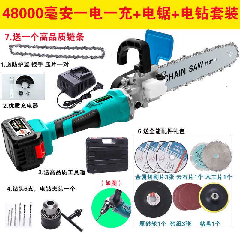 Sạc máy mài góc máy điều chỉnh Chuỗi điện Sawing Nhà đa chức năng Máy nghiền góc Lithium Góc tay cầm bằng tay Murovering Wood Saw Saw Saw máy cưa cầm tay máy cắt nhôm cũ Máy cắt kim loại