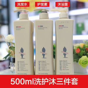 洗发水护发素沐浴露套装控油去油去屑女香水持久留香家庭装