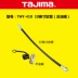 Tajima Nhật Bản Tajima chính hãng THY-400/401/600 súng mỡ máy móc công nghiệp hướng dẫn sử dụng áp suất cao chịu mài mòn 