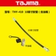 Tajima Nhật Bản Tajima chính hãng THY-400/401/600 súng mỡ máy móc công nghiệp hướng dẫn sử dụng áp suất cao chịu mài mòn